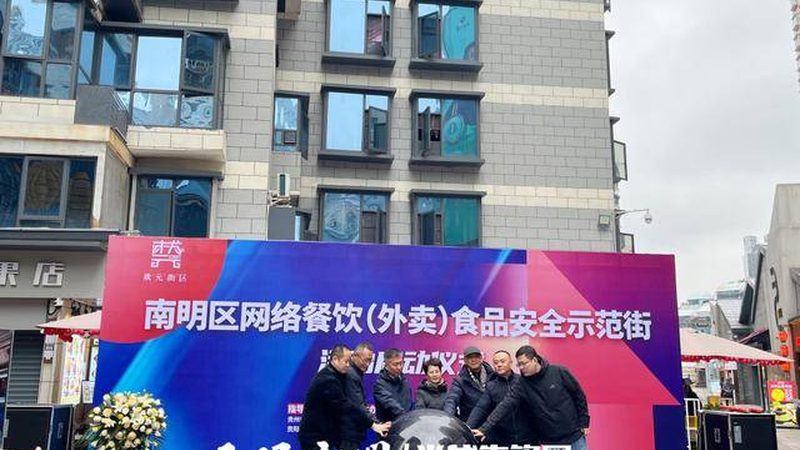 揭秘坚果炒货生产厂家排名背后的真相
