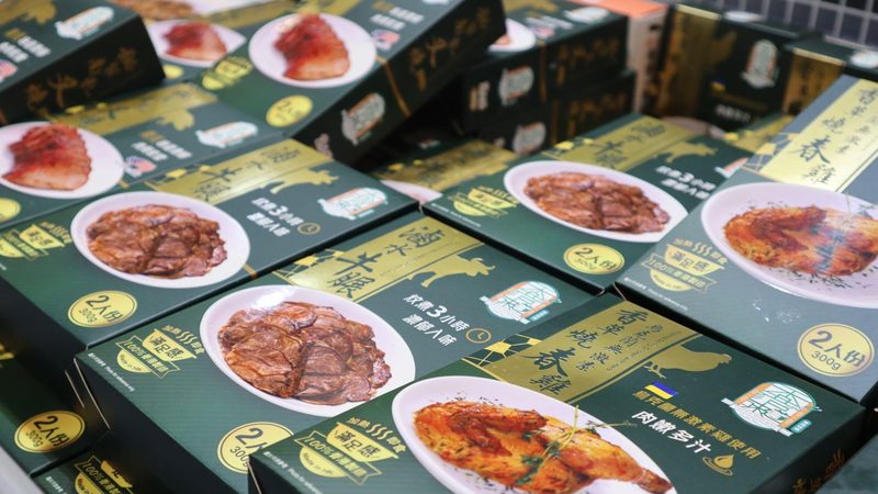 速冻食品，揭秘其背后的生产工艺与安全标准